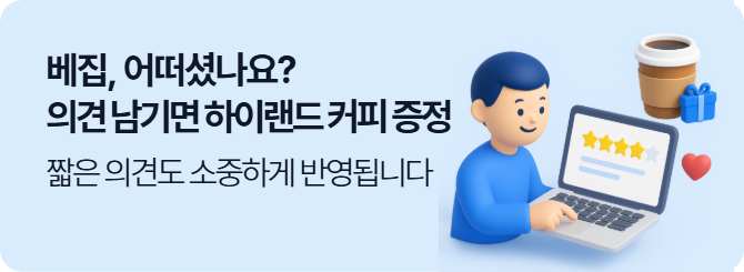 제목을 입력하세요 (20)